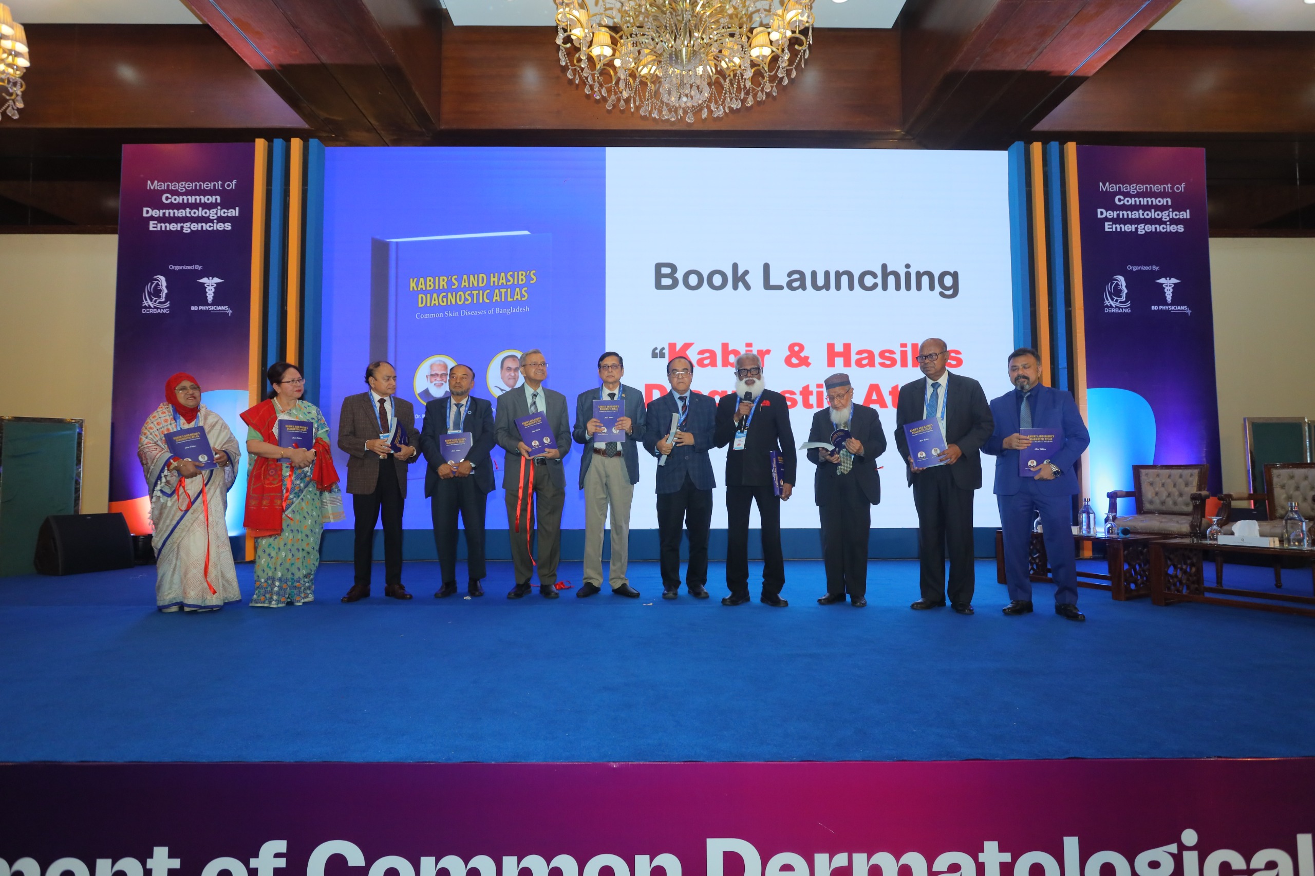 উন্মোচন হলো প্রথম দেশীয় স্কিন ডিজিজ এটলাস!